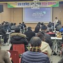 미래종합안전 이미지