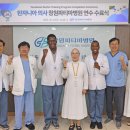창원파티마병원