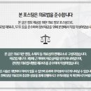 예반한의원 이미지