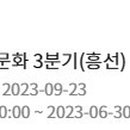 오카리나 중급B 이미지