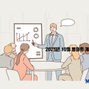 별앤빛소아청소년과의원 | 2025년 10월 의원/병원 개원 및 폐원현황