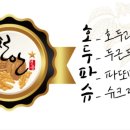 천안삼거리(서울) 이미지