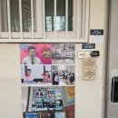 동탄원천로1109번길 | 수원 사주 수원김일권철학관작명소 후기