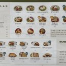 샐러데이즈 아산모종점 이미지