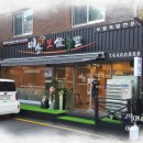 미소족발 이미지