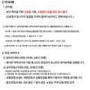 광주과학기술원 | [채용지원 후기] 광주과학기술원(GIST) 한참 늦은 면접 후기