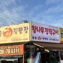 송송닭 네이버블로그