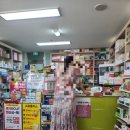 하늘샘약국 이미지