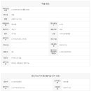 송도랜드114공인중개사사무소 이미지
