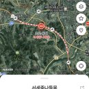 서세종IC(대전)