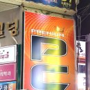 다락PC방 이미지