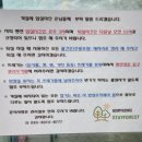 고령스테이포레스트 네이버블로그