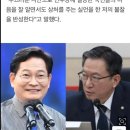 돈봉투 실언 정성호, 지역구 의원 룸싸롱 대접받고 시의원 만들어줘! 이미지