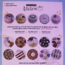 축하하개 이미지