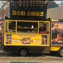 해피데이푸드 - 북구 | 해피데이 다음에 또 가고 싶은 이유