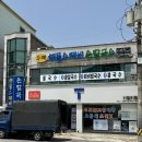 기장집국수 이미지