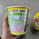 진찜닭 | 다이어트 최애 라면 컵누들 다양해진 맛 도장깨기 마라탕 매콤찜닭 솔직후기
