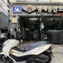 용성가스 | PCX 대신 이걸? 하우주 UFR125 신차출고 후기 (실사용 옵션 총정리)