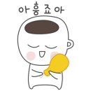 홈바리스타(기초) 이미지