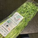 유나네농원 이미지