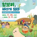 부산 광안리 볼거리 해운대 산책 가볼만한곳 광안리 해수욕장 청보리밭