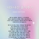 춘천원조호반닭갈비