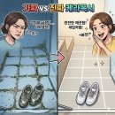 CU송도더샵퍼스트점 | 인천 케라폭시 줄눈시공 가격 속지 마세요, 송도 더샵 퍼스트월드 하자 재시공 후기