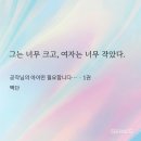 공작소양 | 웹소설 <공작님의 아이만 필요합니다> 후기 (결말 스포 포함)