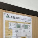 한들골프연습장 이미지