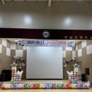 향남초등학교 | 초등학교 발표회 풍선장식 후기 유치원 발표 무대 꾸미기에도 추천