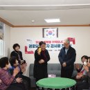 한양@경로당 이미지