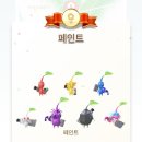 ⭐️피크민 블룸_9월 페인트 데코 피크민 이벤트 완료 후기⭐️