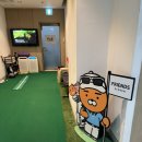 피앤비 스크린 골프 스튜디오 이미지