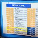 신신엠앤씨주 이미지