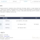 [공부기록/자격증] 회계 입문자를 위한 자격증, 기업회계 3급 자격증 단기 취득 후기(시험 정보 공유)