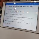[제천 퍼스널 컬러] 제천 라벨르 겨울쿨 브라이트 비비드 화장품 추천