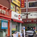 광성약국 이미지