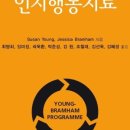아이나래정신건강의학과 이미지