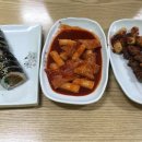 연이분식 - 금정구 범어천로31번길 20 | 연이분식