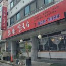 손맛칼국수 이미지