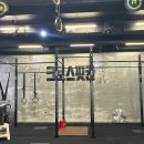 FIT 100 | 합정 크로스핏, 칸 FIT 홍대(크로스핏 칸)에서 운동한 후기