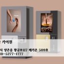 주식회사 커피시대