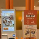 역적로1R-1 | 서울5대김밥 유미분김밥 구의이스트폴점 여름별미 냉모밀 후기