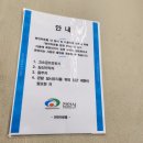 충청남도 천안시 동남구청 | 천안 가볼만한곳 뷰 맛집 47층 타운홀 전망대 카페 야경명소 시간 주차장 정보