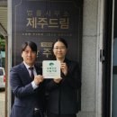 법률사무소드림 - 제주시 중앙로 312 | 법률사무소드림