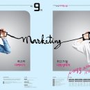 G마켓팅 이미지