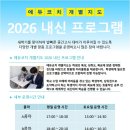 에듀코치개별지도원효학원