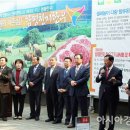 함평천지의원 이미지