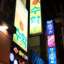 TJ 퍼펙트 싱어 동전노래연습장 이미지