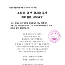형제농약사 - 해남군 남부순환로 152 | 형제농약사